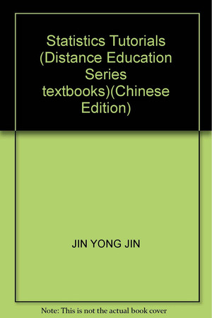 Statistics Tutorials (Distance Education Series textbooks)(Chinese Edition)