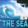 oceans (hardcover)(Chinese Edition)