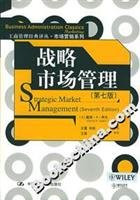 Marketing Business Management Series Classic Renditions: Strategic Market Management (7th Edition)(Chinese Edition)