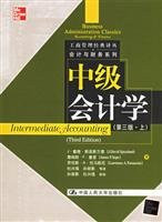 Intermediate Accounting (3rd edition ) (Vol.1)