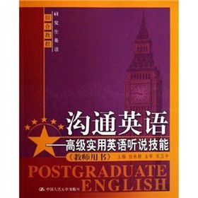 Communication English - Advanced Practical English listening and speaking skills