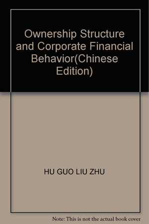 Ownership Structure and Corporate Financial Behavior