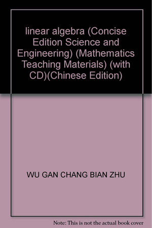 linear algebra (Concise Edition Science and Engineering) (Mathematics Teaching Materials) (with CD)