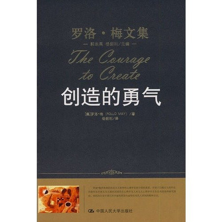 Rollo Collection: Creating the Courage