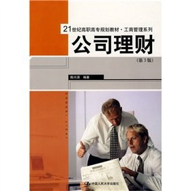 Corporate Finance(Chinese Edition)