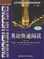 21 century is indeed Graduate English tutorial series: Fast Reading (Volume 2)