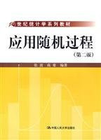 Applied Stochastic Processes - Second Edition