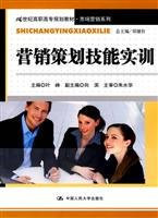marketing planning skills training