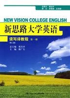 new ideas to read and write English Translation Guide (Volume 1) (2)
