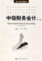 Accounting Series Book: Intermediate Accounting (2)