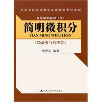 simple calculus ( Economics and Management)