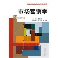 Higher quality course materials: Marketing