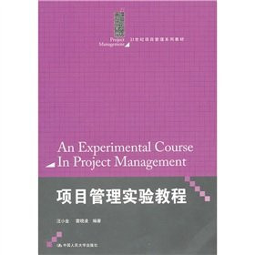 project management, experimental tutorial