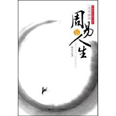 Book and Life (Paperback)