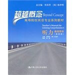 Listening Teacher s Book (Book 4)