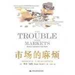 The Trouble. with Markets is: Saving Capitalism from Itself(Chinese Edition)