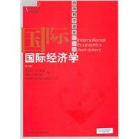 International Economics (10th Edition)