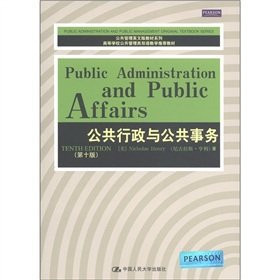 Public Administration and Public Affairs(Tenth Edition)