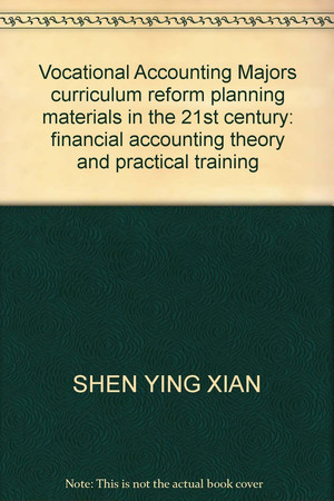 Vocational Accounting Majors curriculum reform planning materials in the 21st century: financial accounting theory and practical training