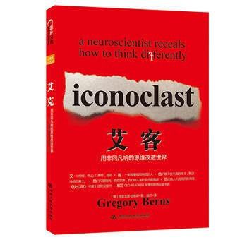 Ai passenger(Chinese Edition)