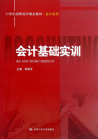 Tax Law (Edition 2, 21st century textbook of general law) (Chinese Edition)