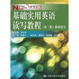 New Horizons English textbook series : basic English Literacy Course ( No. 3 ) ( Teacher's Book )(Chinese Edition)