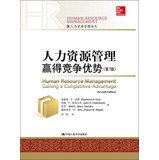 Translations of Human Resource Management : Human Resource Management gain a competitive advantage ( 7th Edition )(Chinese Edition)