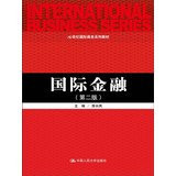 International Finance ( 2nd edition ) of the 21st century international business textbook series(Chinese Edition)