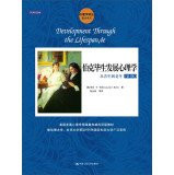 Burke lifelong developmental psychology - from youth to old age - ( 4th Edition )(Chinese Edition)