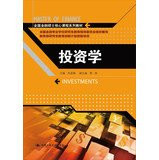 National Financial Investments Master core curriculum textbook series(Chinese Edition)