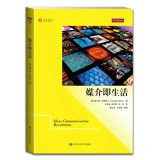 The medium is the life Matilda book series Culture Awakening)(Chinese Edition)