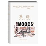 Mu lesson: everyone can go to college(Chinese Edition)