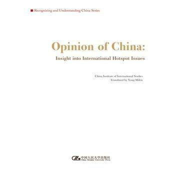 Opinion of China: insight into international hotspot issues