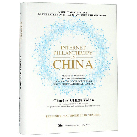 Internet Philanthropy in China