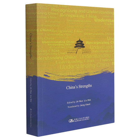 China's Strengths