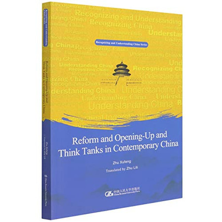 Reform and Opening-up and Think Tanks in Contemporary China: Gaige kai fang yu dang dai Zhongguo zhi ku