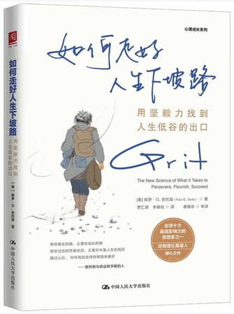 : (Chinese Edition)