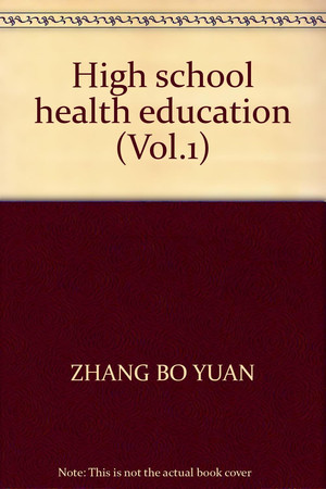 High school health education (Vol.1)