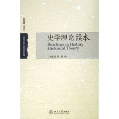 Historiography Reader