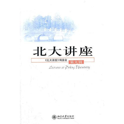 North Seminar (9 Series)