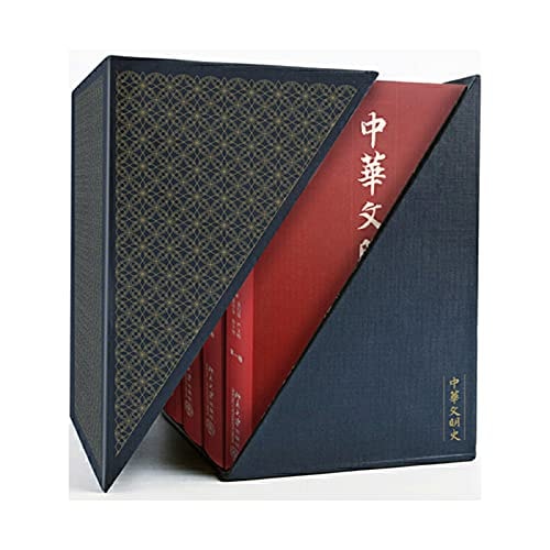 History of Chinese Civilization (4 volumes) (Hardcover)