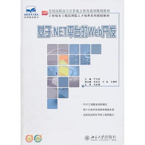 .NETWeb