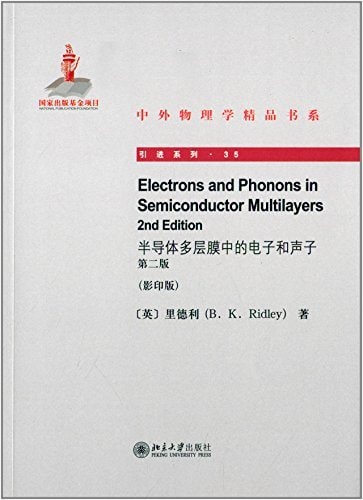 Electrons and Phonons in Semiconductor Multilayers