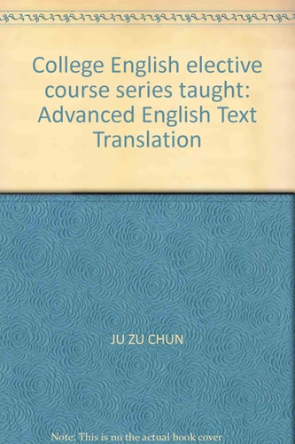 College English elective course series taught: Advanced English Text Translation