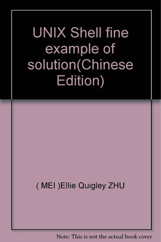 UNIX Shell/·/Unix Shells by Example