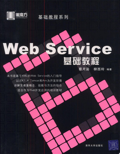 Web Service