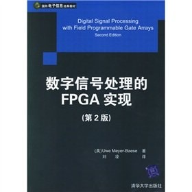 FPGA