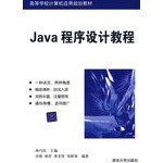 Java programming tutorials