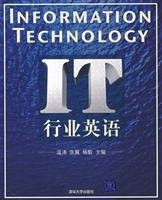 IT industry, Tsinghua University Press, English