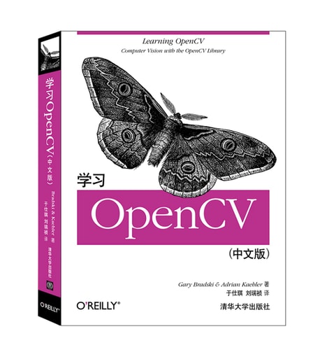 Xue xi OpenCV (zhong wen ban))